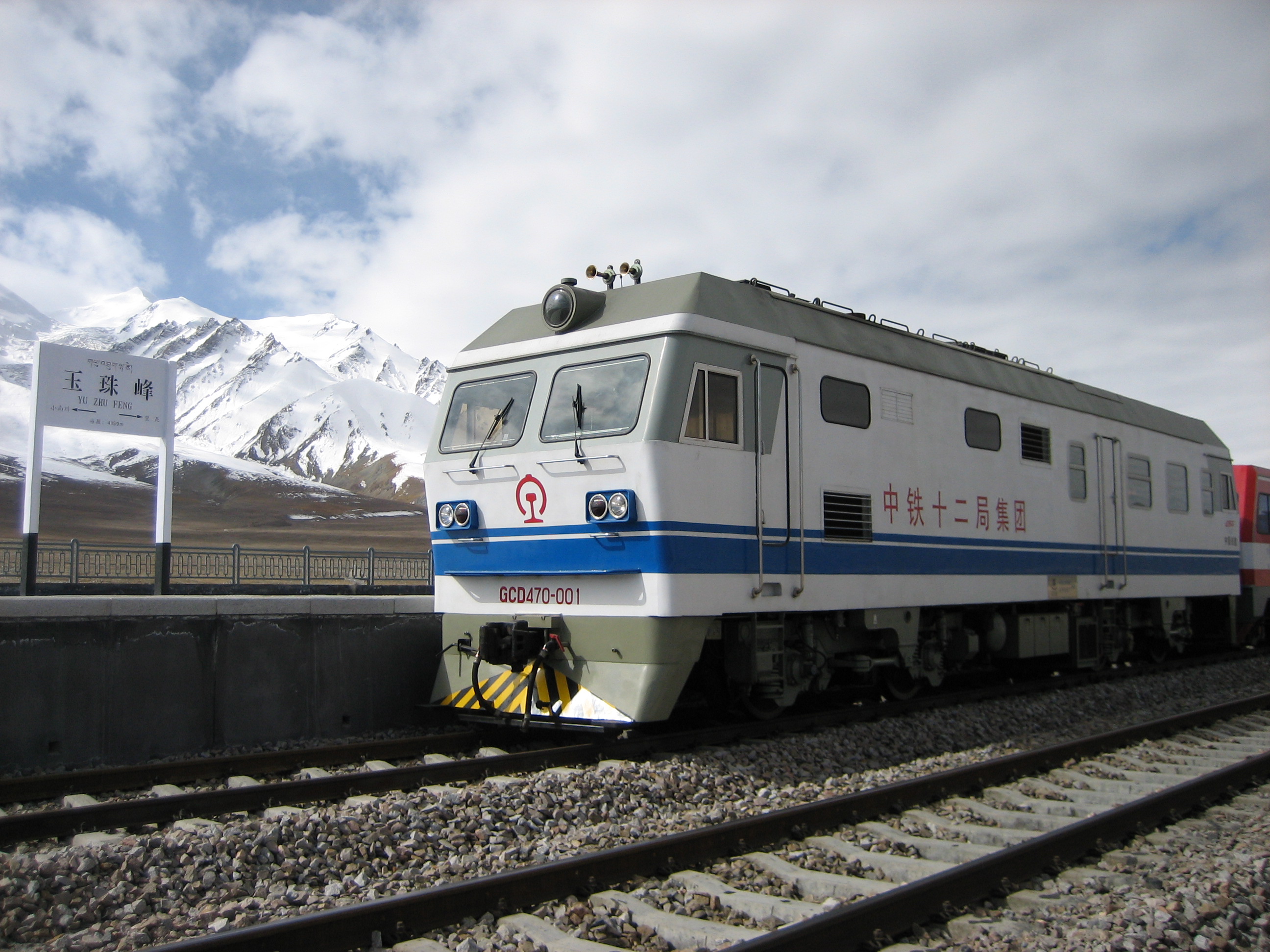 GCD470