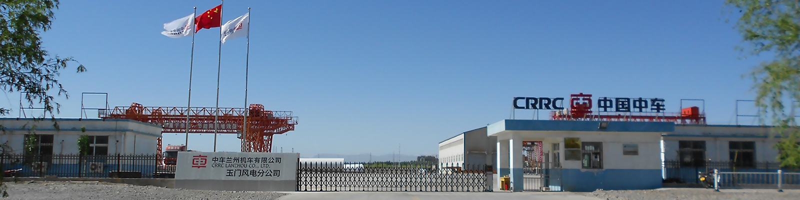 banner2