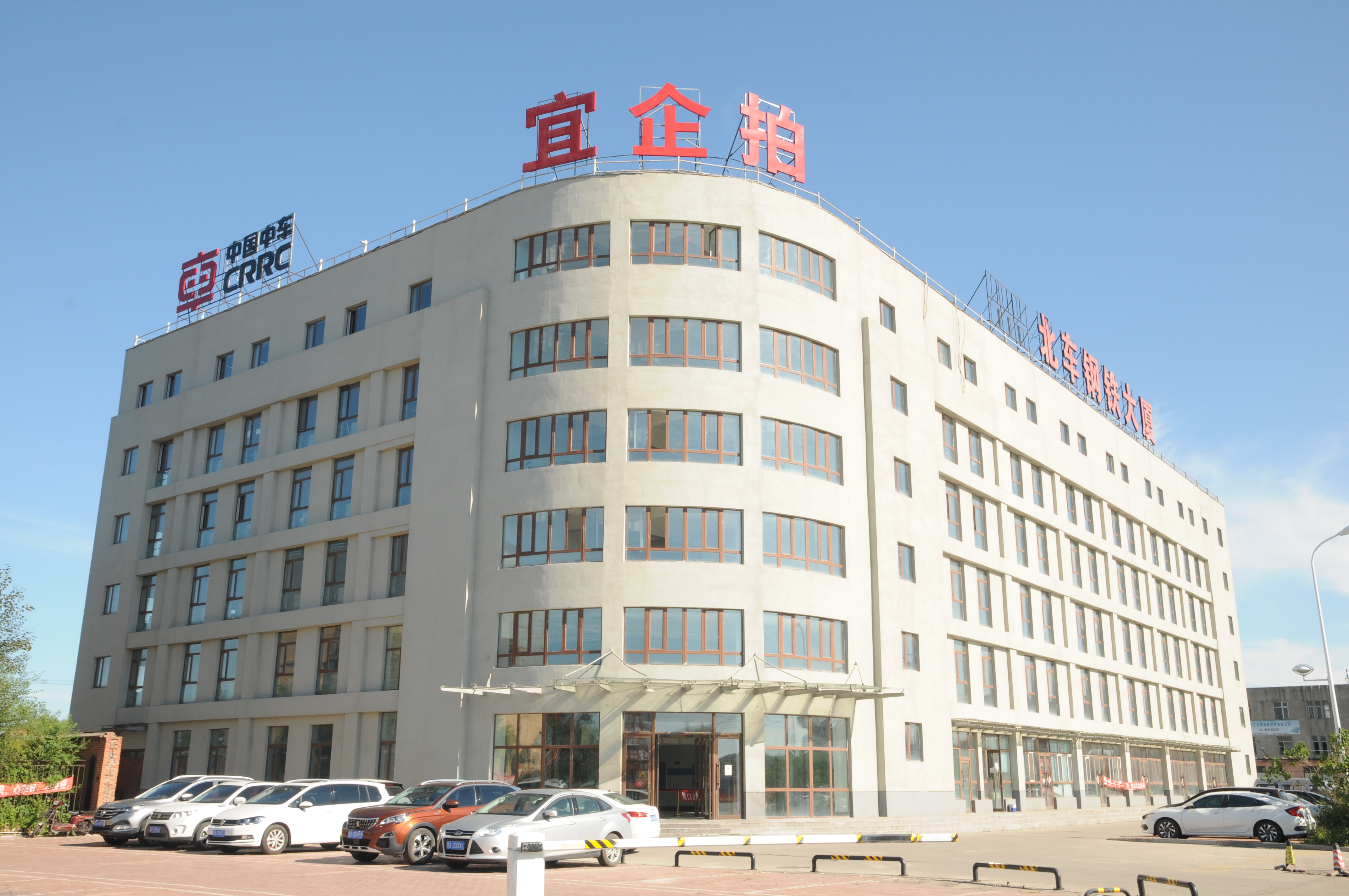 宜企拍电商平台宣传片