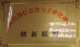 创新联盟