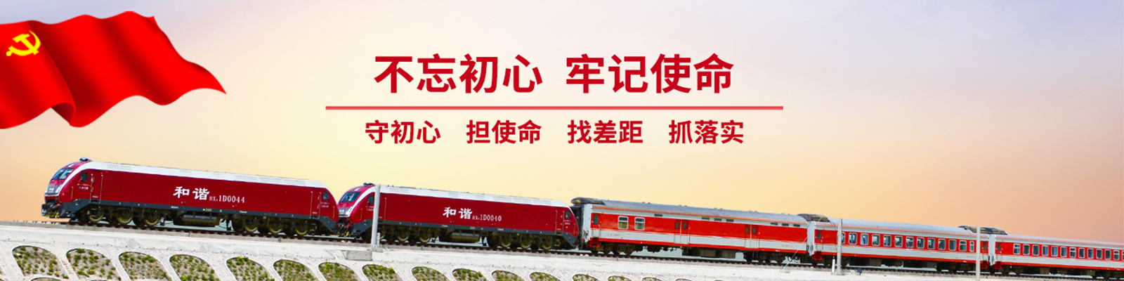车辆图