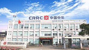公司简介