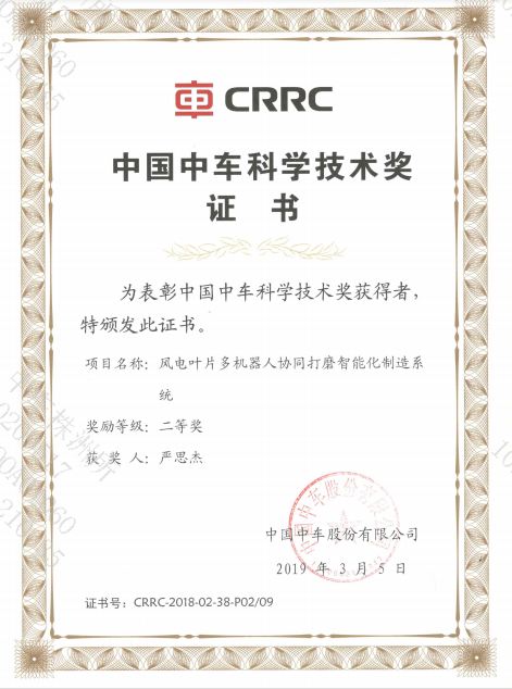 pg问鼎科学技术奖