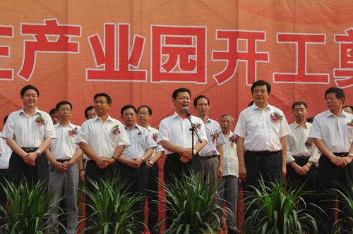 奠基仪式孙瑞彬宣布