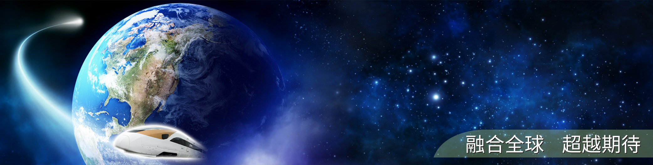 banner2