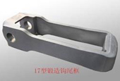 Forged coupler yoke