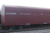 Special Wagon