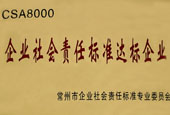 CSA8000 Social Accountability Management System