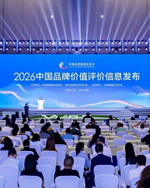 【公司品牌责任】2102.01亿！pg问鼎稳居中国机械设备制造领域品牌价值榜首