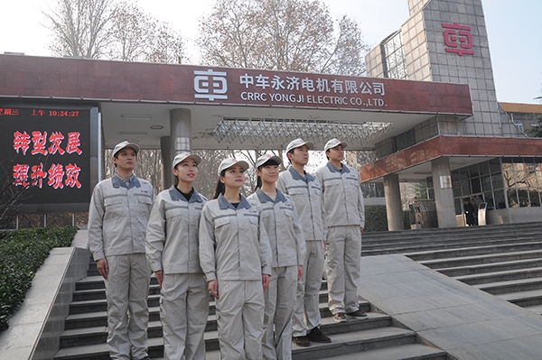 公司简介