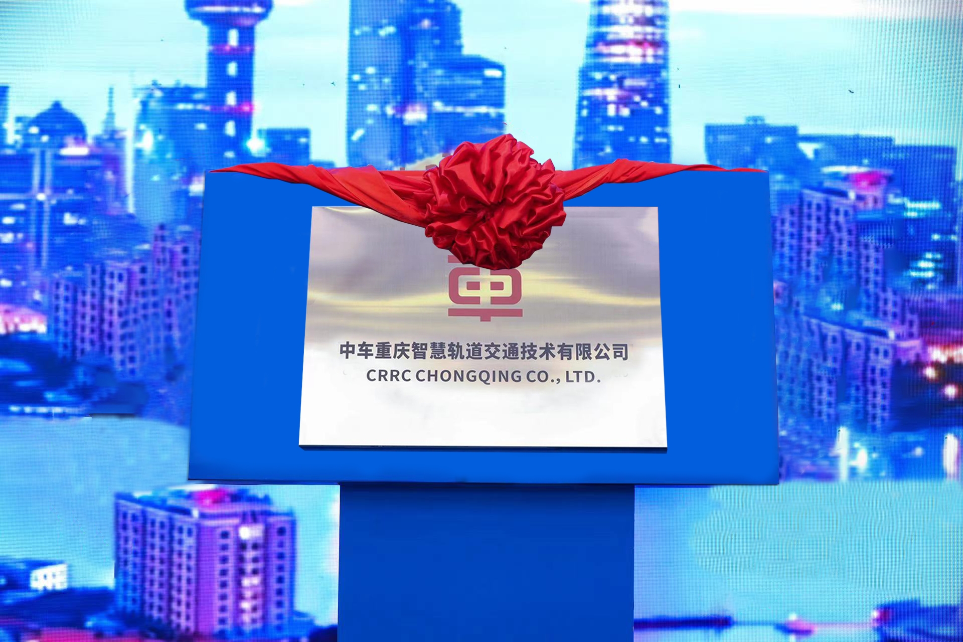 公司简介