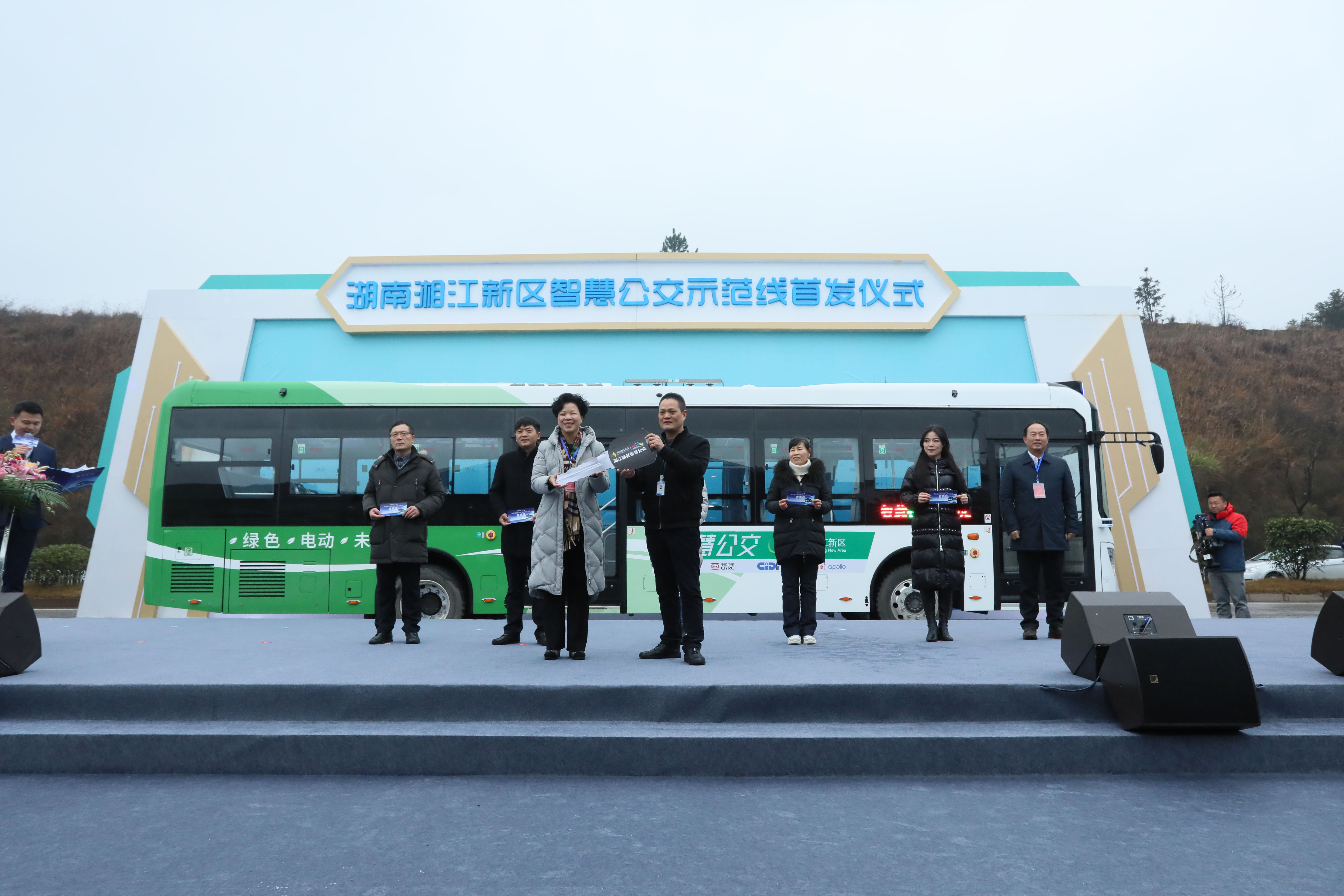 智能驾驶长沙湘江新区.jpg