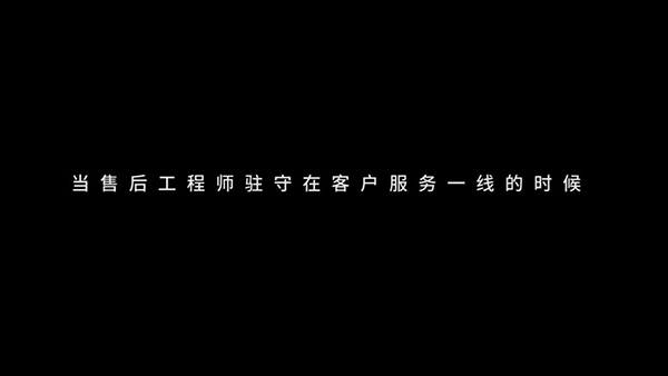 律动中车