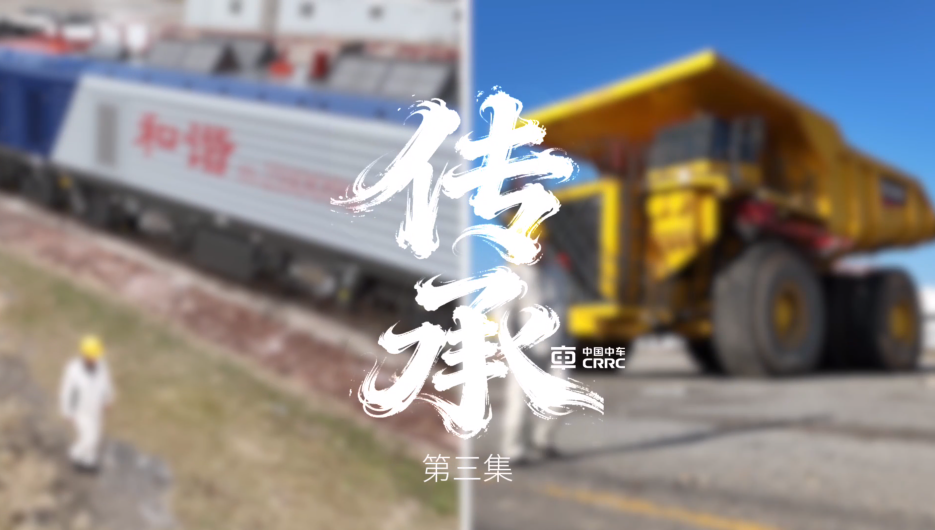 匠星耀同车——杜家伟