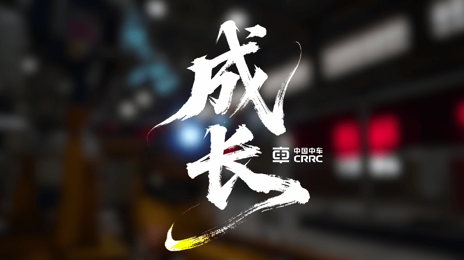 匠星耀同车——李颜清